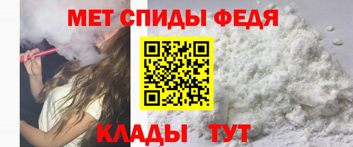 АМФ 98%  АМФ  Тавда  гидра ONION  АМФ  Вход с VPN 