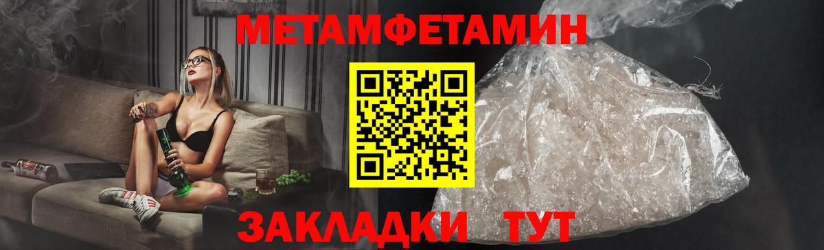 Amphetamine 97% Тавда