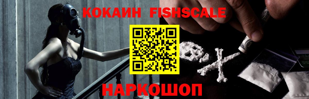 Кокаин Колумбийский Тавда
