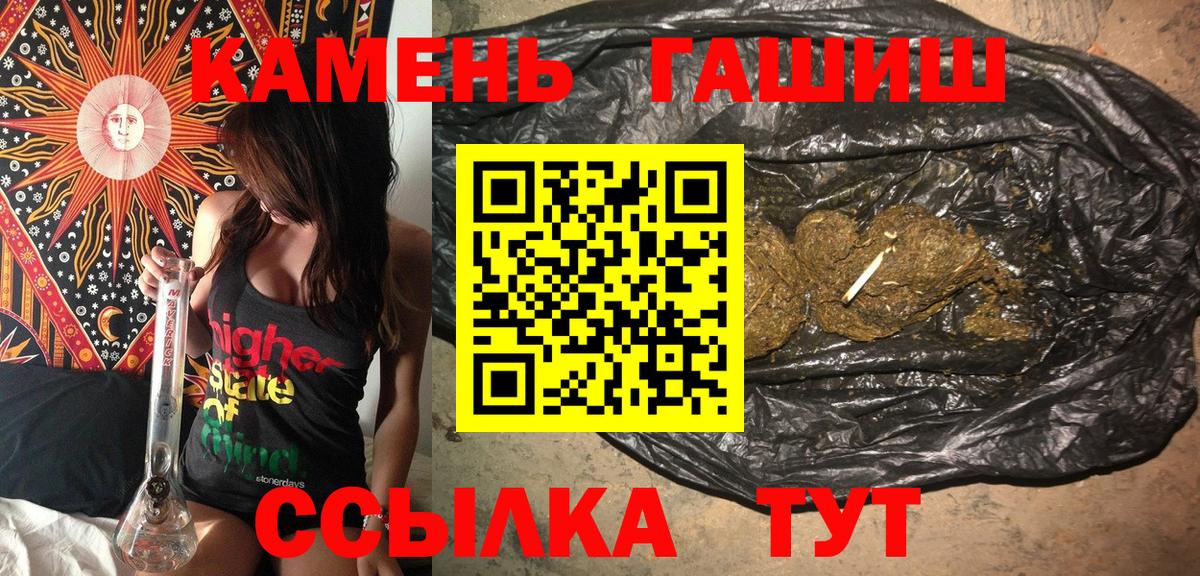 Гашиш  ГАШИШ hashish  Вход с VPN  ГАШИШ hashish  Тавда 