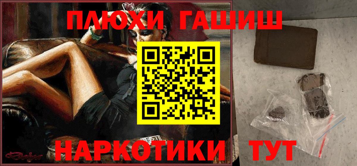 Гашиш 40% ТГК Тавда