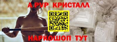 тгк Комсомольск-на-Амуре