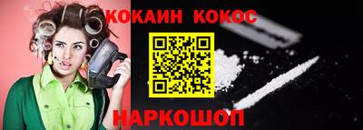 дурь Коммунар