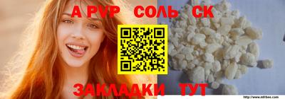 дурь Коммунар