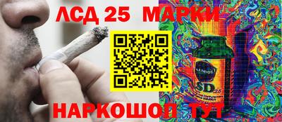дурь Коммунар