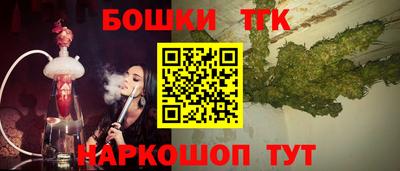 тгк Комсомольск-на-Амуре