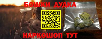 дурь Коммунар