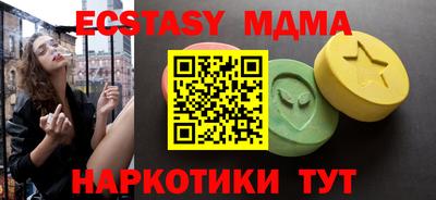 тгк Комсомольск-на-Амуре