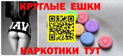 тгк Комсомольск-на-Амуре