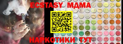 дурь Коммунар