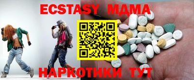 дурь Коммунар