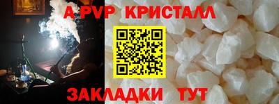 тгк Комсомольск-на-Амуре