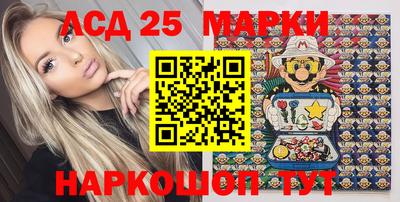 тгк Комсомольск-на-Амуре