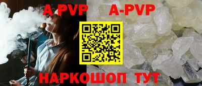 mdpv Конаково