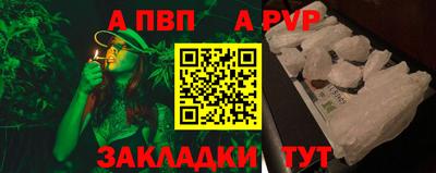 дурь Коммунар