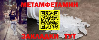 тгк Комсомольск-на-Амуре