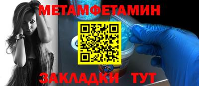 тгк Комсомольск-на-Амуре