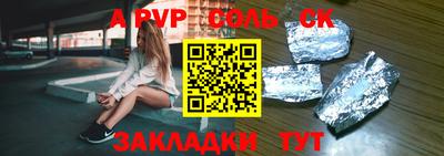 дурь Коммунар