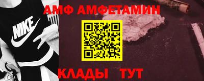 тгк Комсомольск-на-Амуре