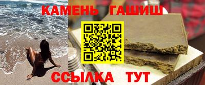 тгк Комсомольск-на-Амуре