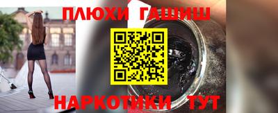 тгк Комсомольск-на-Амуре