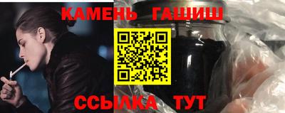 тгк Комсомольск-на-Амуре