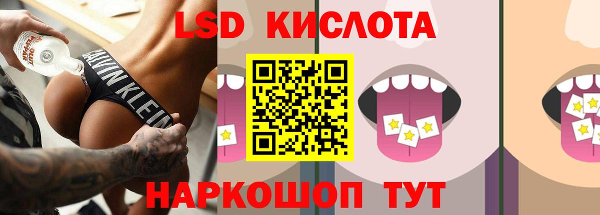 Тавда  Лсд 25 экстази ecstasy  Вход с VPN 