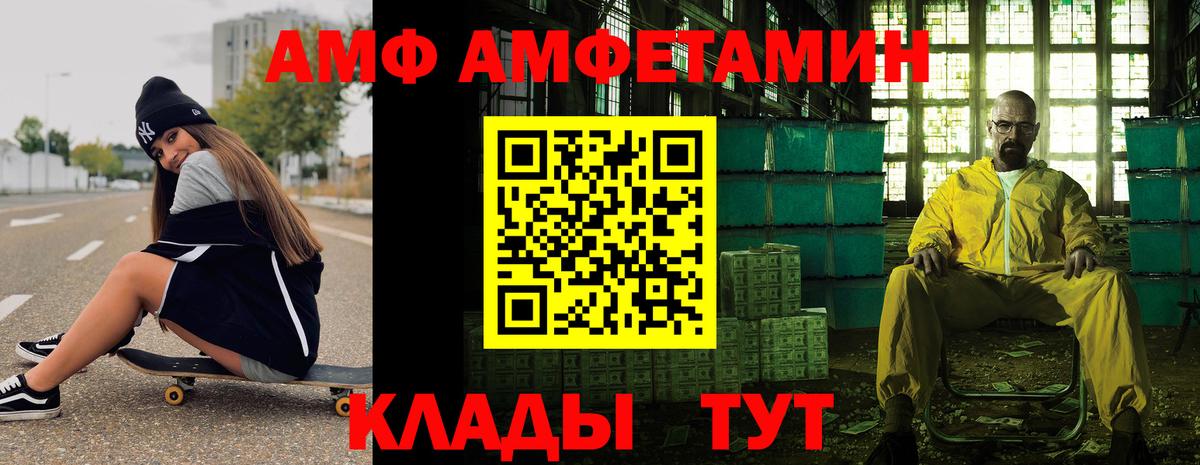 Метамфетамин пудра Тавда