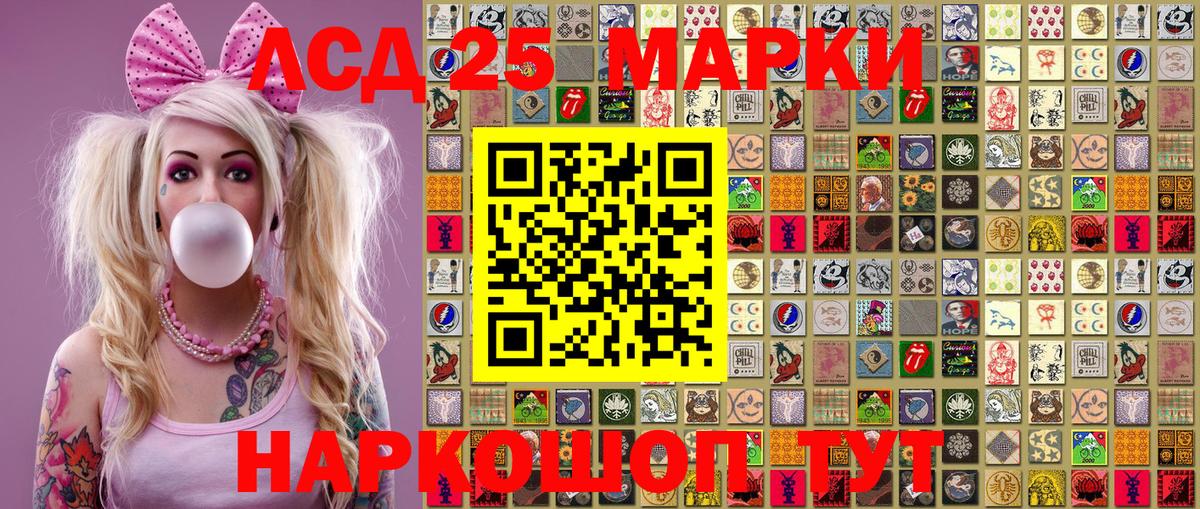 Тавда  Наркотические марки 1500мкг  Вход с VPN 