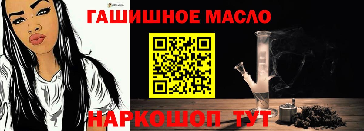 Дистиллят ТГК вейп с тгк Тавда