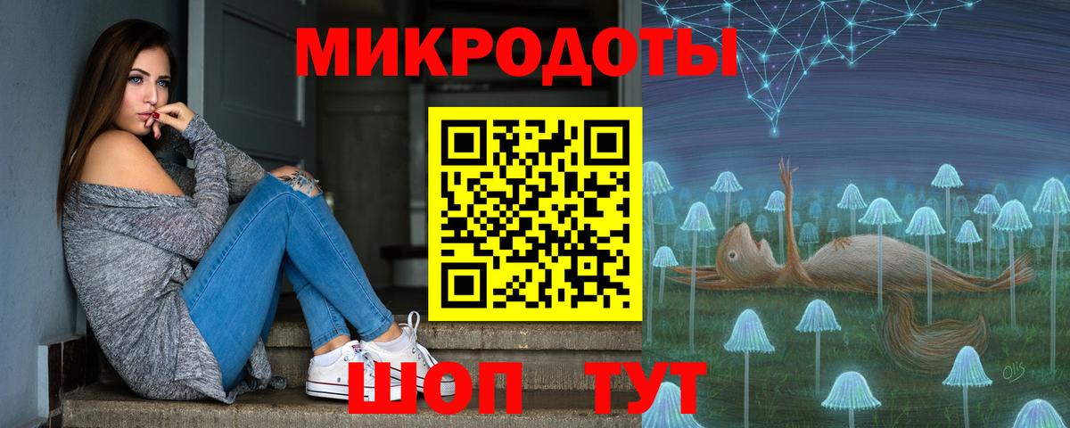 где можно купить   Галлюциногенные грибы мицелий  Вход с VPN  Тавда 