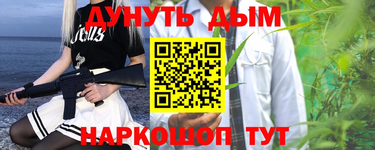 Шишки марихуана LSD WEED  МАРИХУАНА марихуана  Конопля OG Kush  Шишки марихуана AK-47  Тавда  Вход с VPN 