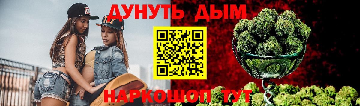 Марихуана тримм Тавда